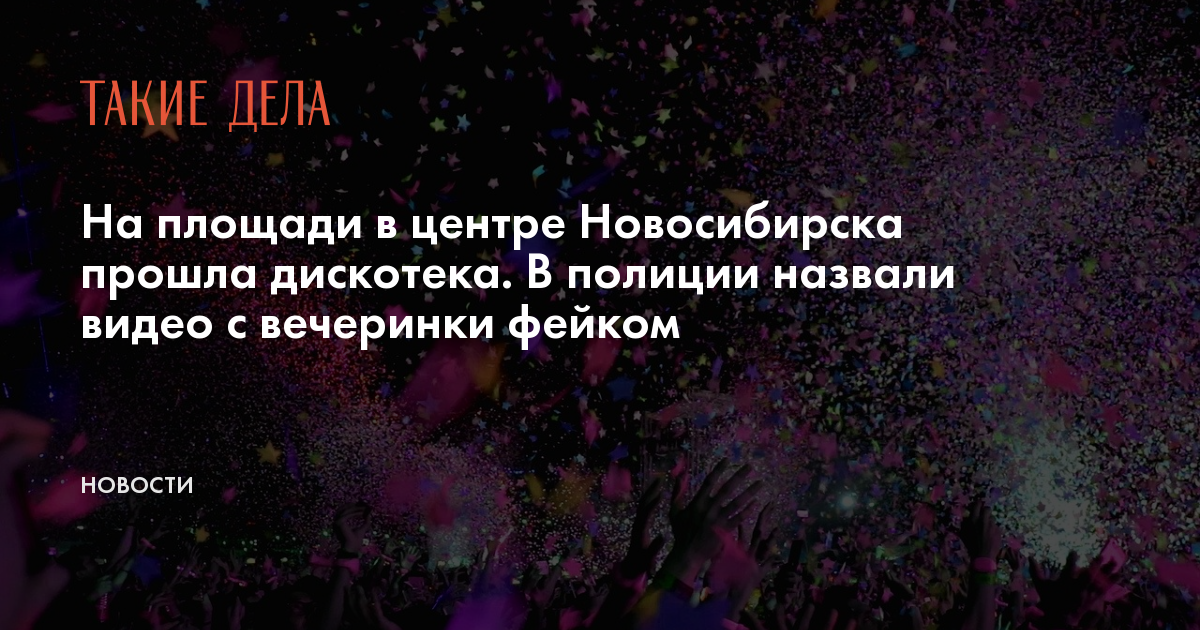 Дискотека Новый Год Видео Дискотека Новый Год Видео